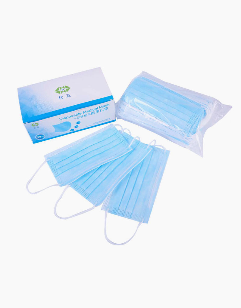 Disposable Surgical Mask