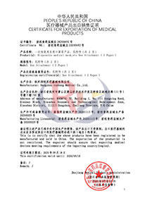 Runheng export sales certificate