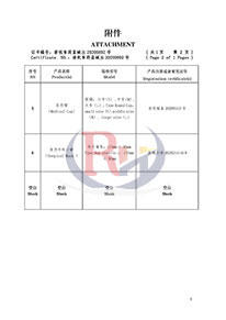 Runheng export sales certificate attachment_2