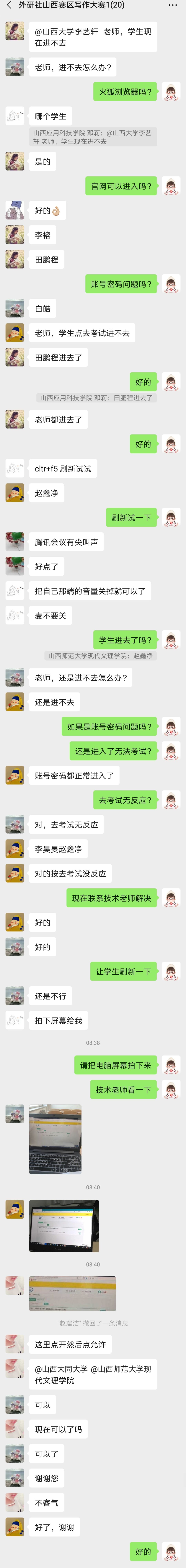 ca688e9ecd824e72b585378da829991b.jpg ca688e9ecd824e72b585378da829991b.jpg