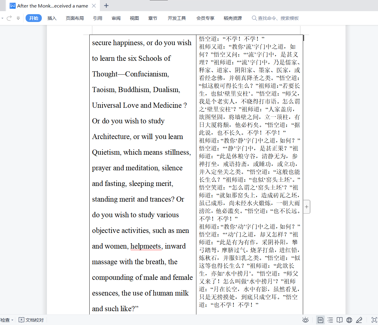 85e81f975e704d5cbe79913f62045a53.png 85e81f975e704d5cbe79913f62045a53.png