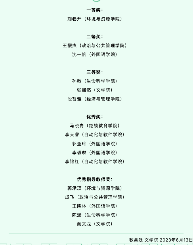 220ce5007048451a8d5896450e7c07e2.png 220ce5007048451a8d5896450e7c07e2.png