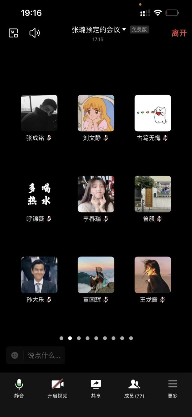 9e84a40448304200aa50f4c81d0b5afe.png 9e84a40448304200aa50f4c81d0b5afe.png